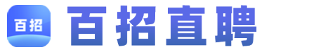 百色 | 百招直聘网
